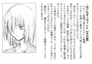 b站萌战日本萌王,b站2017萌王玛修