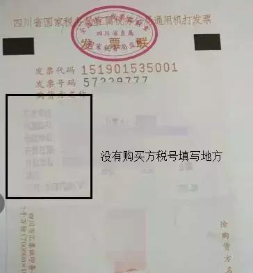 同样的发票开了两份怎么办,同样的电子发票开了两张怎么办