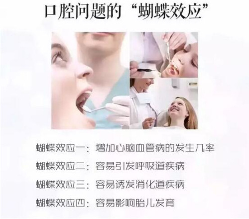 优萃集益生菌牙膏,优萃集牙膏有什么功效