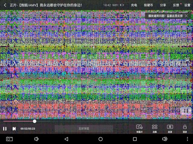 炮姐为什么被称为炮姐,以前的炮姐vs现在的炮姐