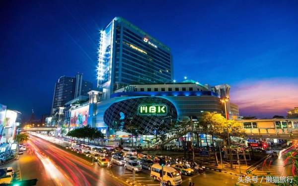 泰国购物中心一览表,泰国曼谷购物商场攻略