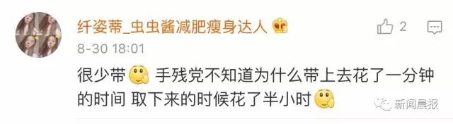 女孩戴隐形眼镜一个月未取失明,眼睛里取出来三十几片隐形眼镜