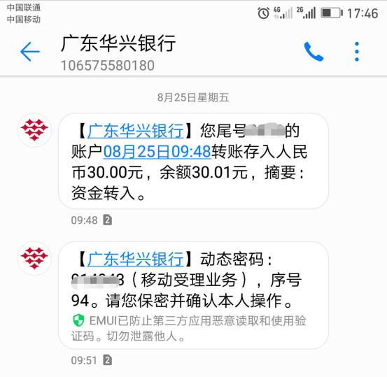 p2p存管账户怎么查流水,p2p怎么判断是否是第三方存管