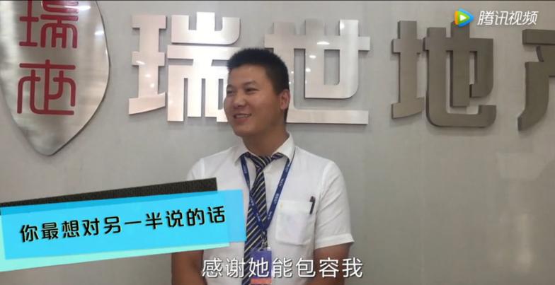 房产经纪人5大维度,搬砖还是做房产经纪人