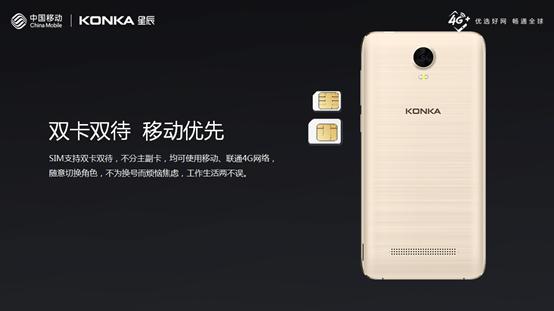 赛诺2017手机分析报告,目前康佳手机国内排名第几