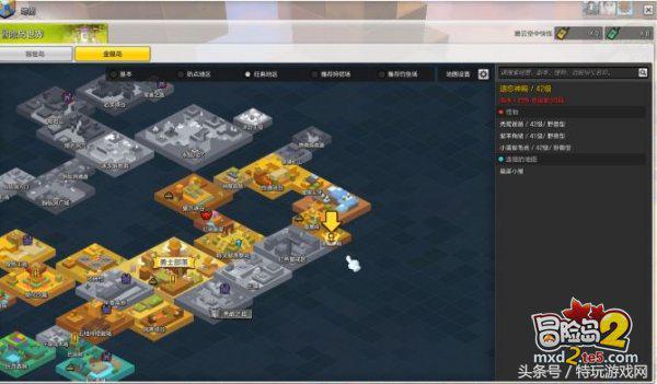 冒险岛2怎么不卡,冒险岛2开服