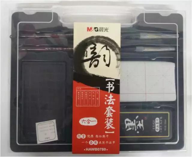 晨光文具卓越店,晨光文具店完整版