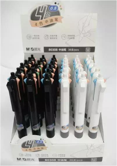 晨光文具卓越店,晨光文具店完整版