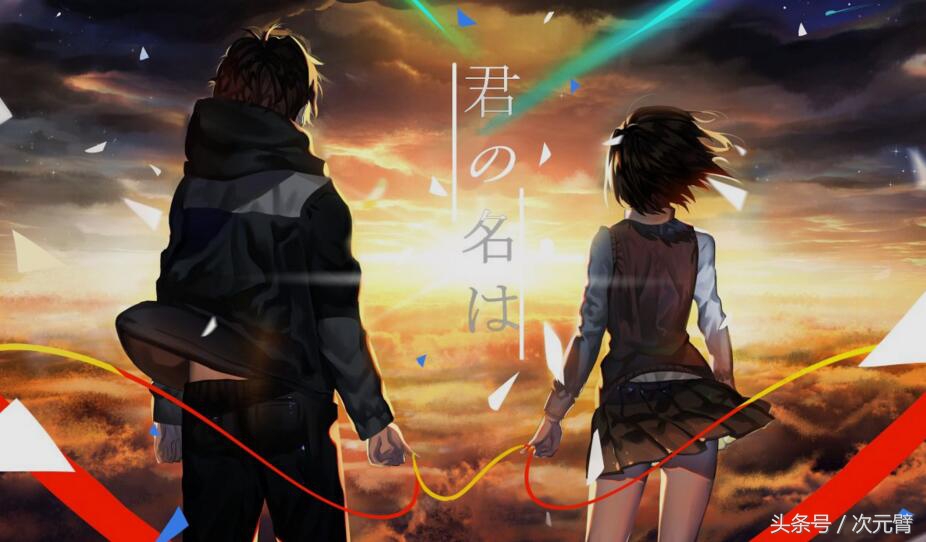 新海诚你的名字回顾,你的名字时隔三年新海诚