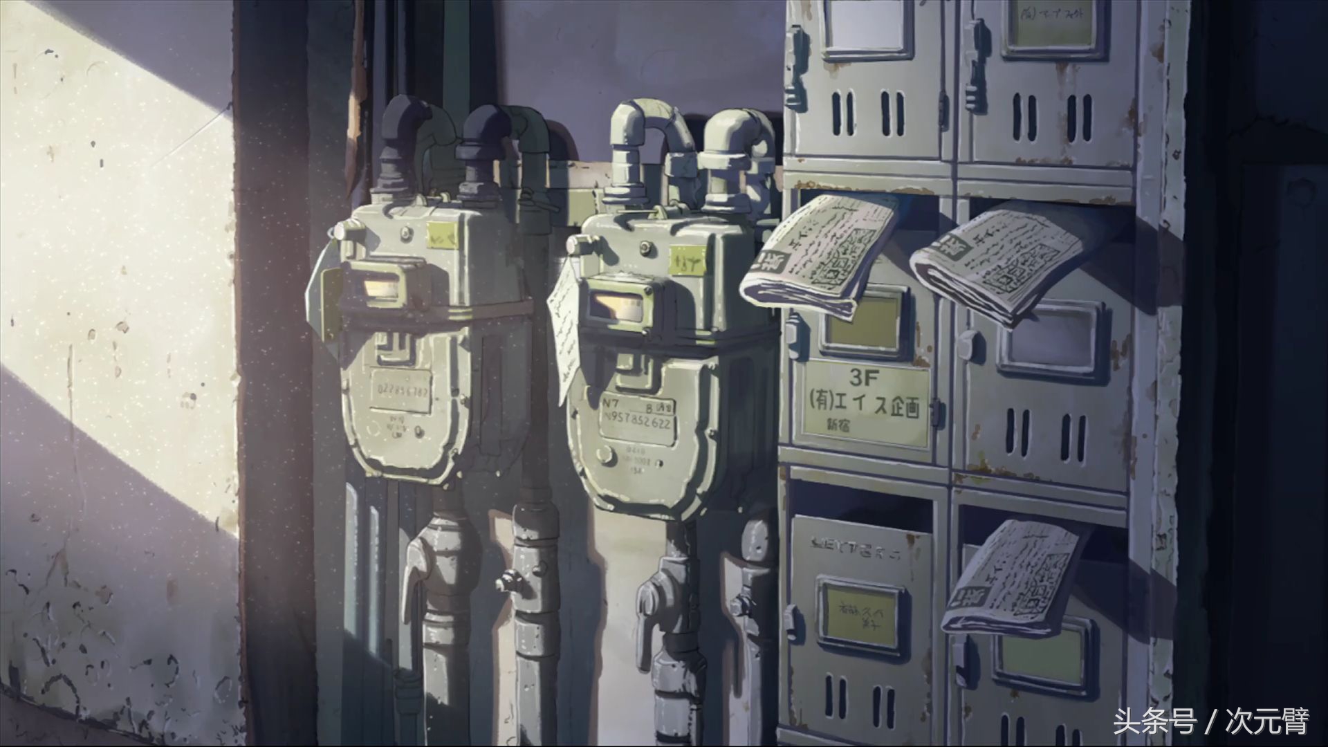 新海诚你的名字回顾,你的名字时隔三年新海诚