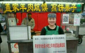 开封十大夜市全攻略,开封夜市美食排行榜前十名