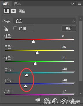 用ps给黑白照片快速上色方法,如何用ps把黑白图片变清晰