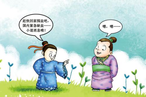 每日一寓~捕风捉影