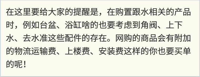 装修预算不够这样做能省不少钱,装修预算怎样做省钱又实惠