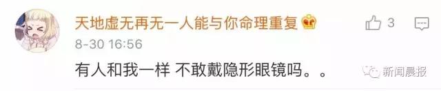 女孩戴隐形眼镜一个月未取失明,眼睛里取出来三十几片隐形眼镜