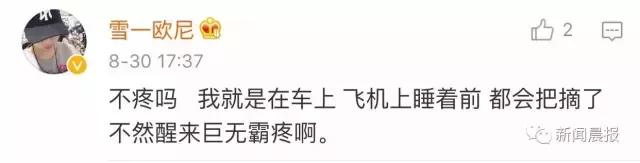 女孩戴隐形眼镜一个月未取失明,眼睛里取出来三十几片隐形眼镜