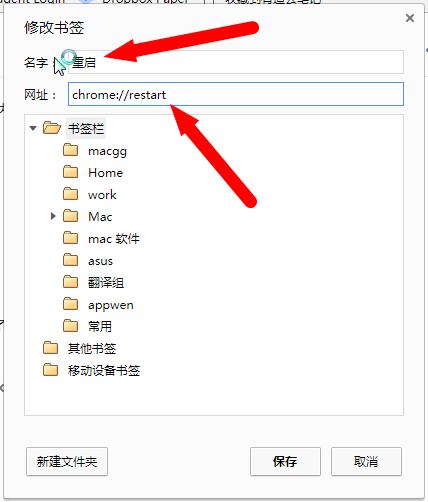 chrome浏览器扩展崩溃,chrome浏览器占用内存太大