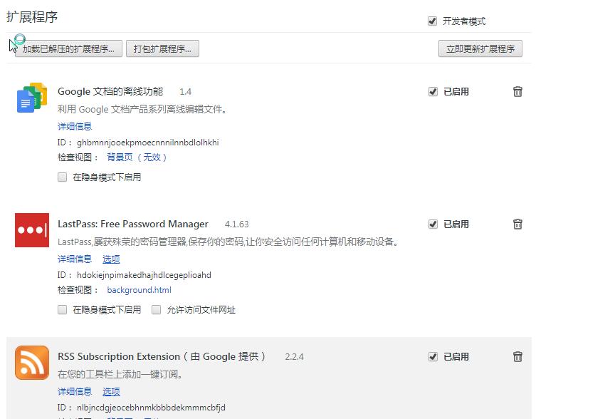 chrome浏览器扩展崩溃,chrome浏览器占用内存太大
