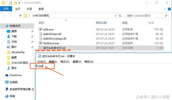 小米线刷不删除数据可以吗,小米线刷必须插卡吗