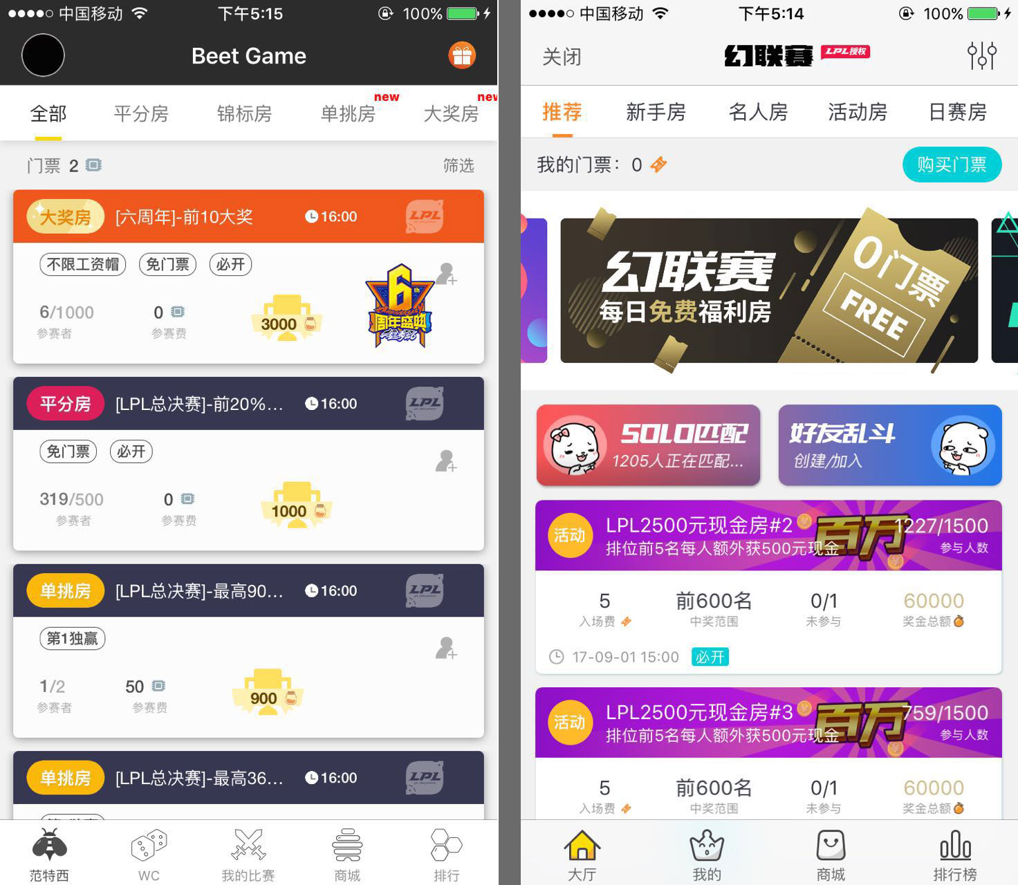 范特西做媒，体育和电竞生的新孩子叫电竞竞猜平台