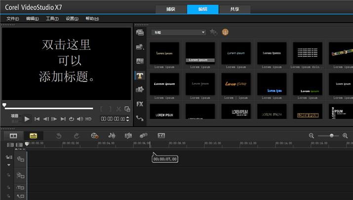 会声会影捕获失败怎么解决,会声会影导入视频显示错误提示