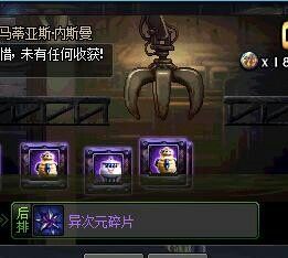 《DNF》玩家兴致冲冲换了一百个娃娃机硬币，结果掉坑里了！