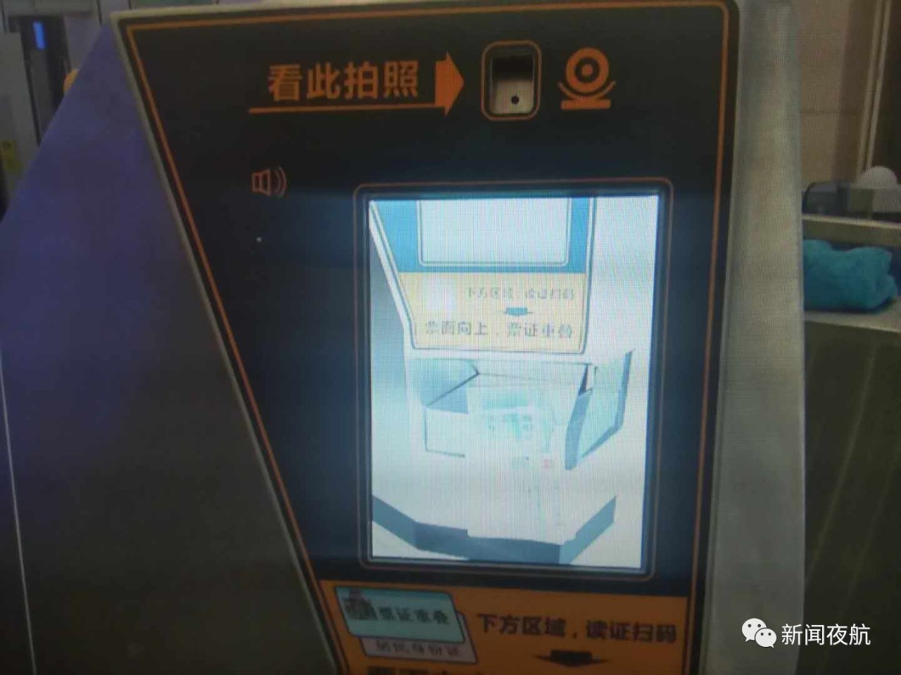 新哈站如何不出站转车,新哈站怎样换乘