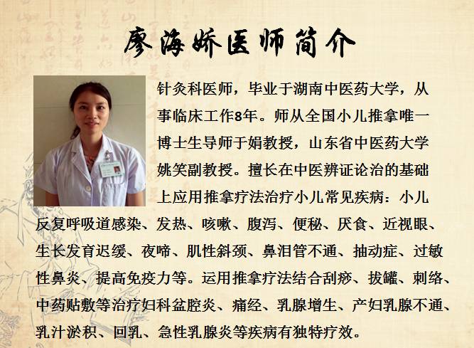 中医按摩手法能调理近视吗,中医对近视的调理方法