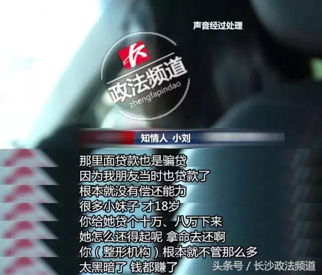 绝密资料曝光！代理商联合美容咨询师连哄带骗，逼迫顾客成交