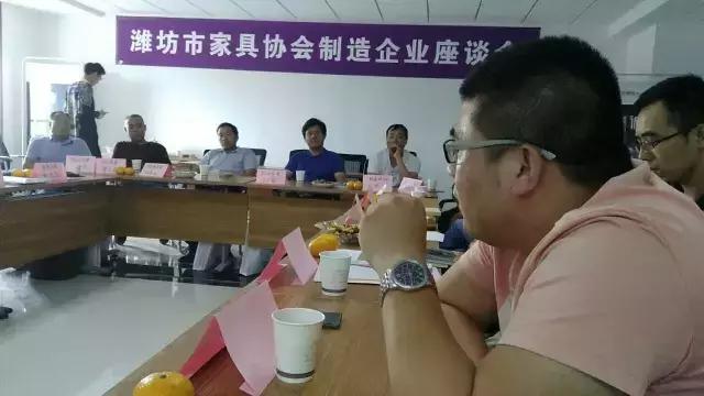 潍坊家具制造生产工厂,潍坊企业座谈会