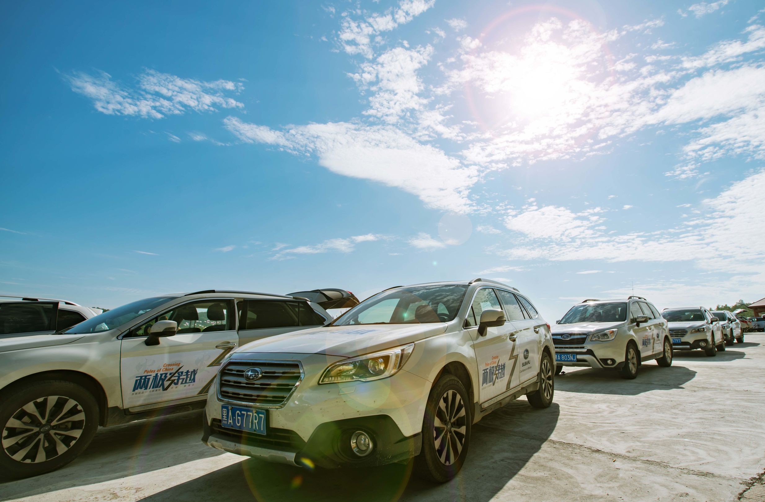 黑龙江自驾游美食攻略,黑龙江环线自驾游攻略