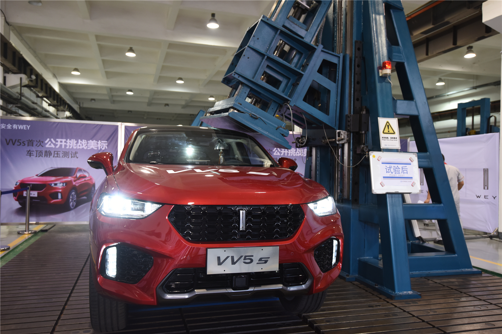 wey品牌可以突破高端化吗,weyvv5s是什么车