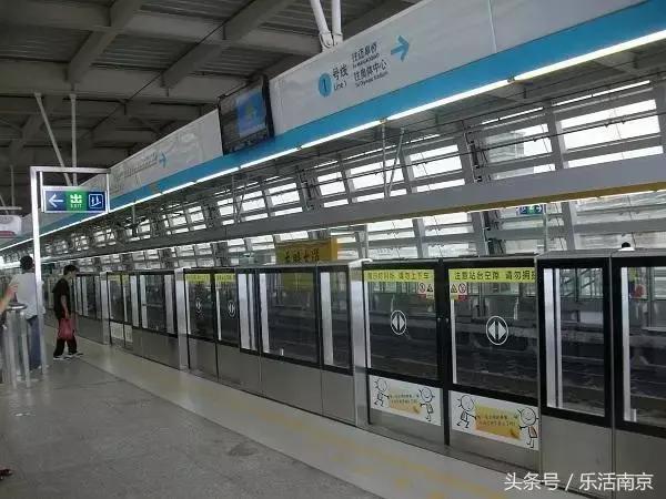 南京地铁你不知道的,南京地铁规则征求意见