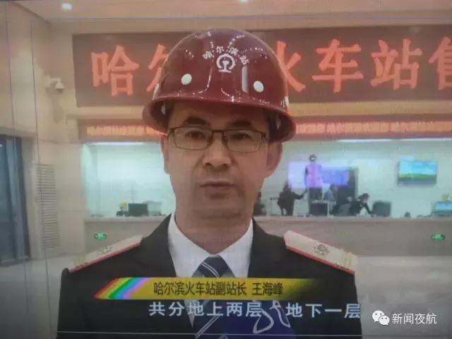 新哈站如何不出站转车,新哈站怎样换乘