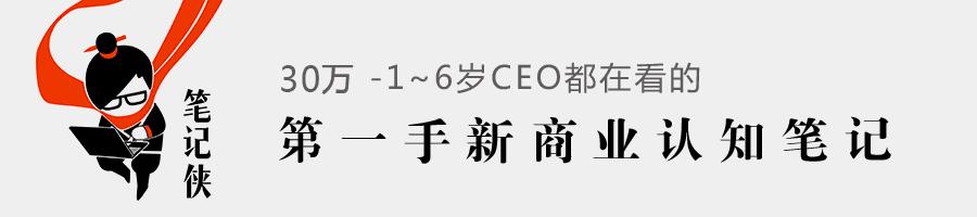 稻盛和夫阿米巴经营读后感,稻盛和夫经营会计七原则