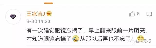 女孩戴隐形眼镜一个月未取失明,眼睛里取出来三十几片隐形眼镜