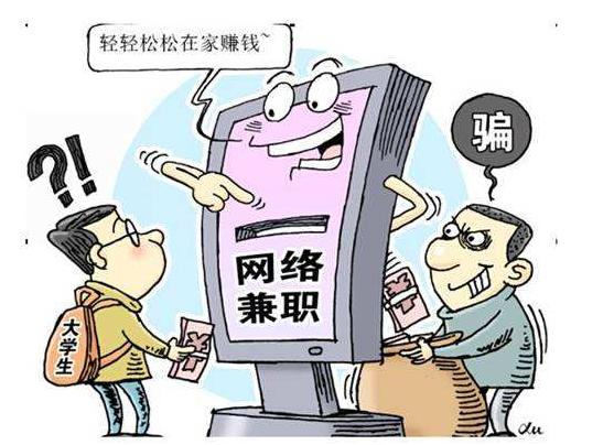 我大石家庄的各种兼职，鬼知道我经历了什么