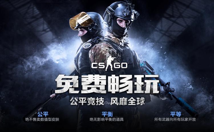 csgo国服如何完成荣耀认证,csgo国服荣耀认证
