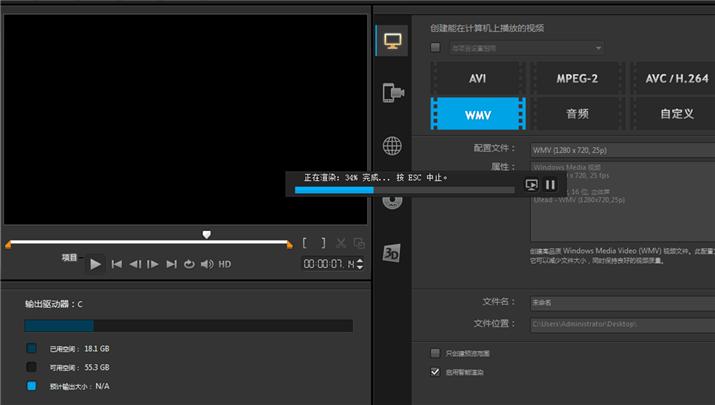 会声会影捕获失败怎么解决,会声会影导入视频显示错误提示