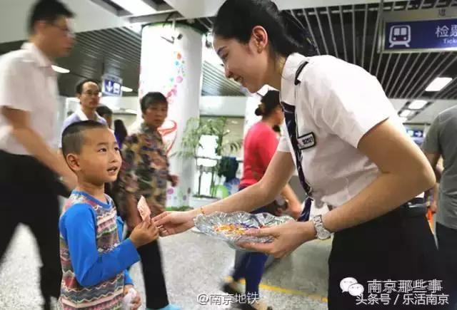 南京地铁你不知道的,南京地铁规则征求意见