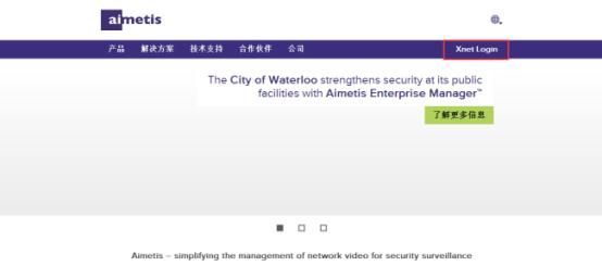 安视联监控系统,安视联监控用什么软件