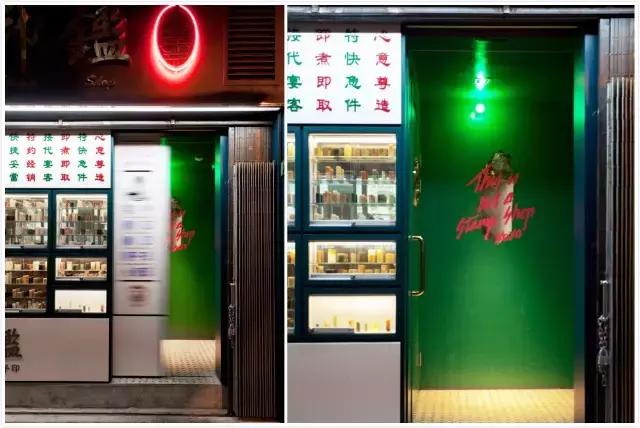 如果你只知道翠华和许留山，那你就太不了解香港美食了