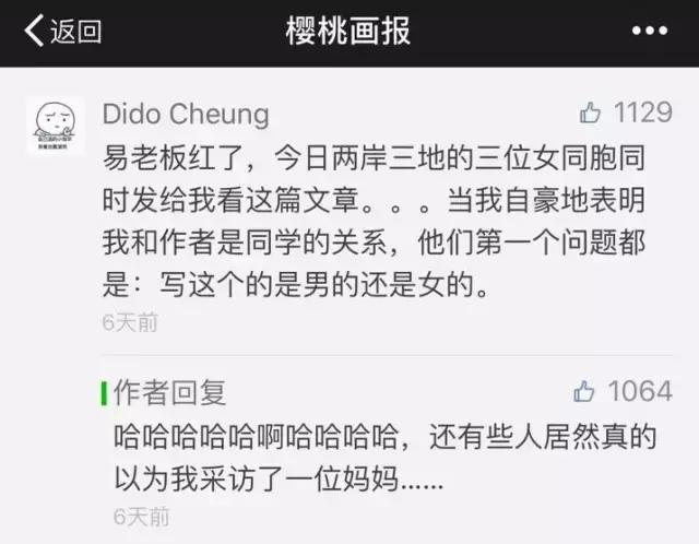 如何假装成一个好妈妈原文,假装一个好妈妈