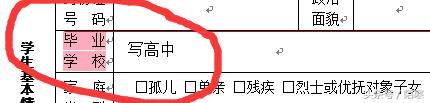 申请大学助学金申请报告怎样写,家庭情况调查表可以申请助学金吗