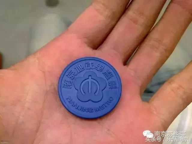 南京地铁你不知道的,南京地铁规则征求意见