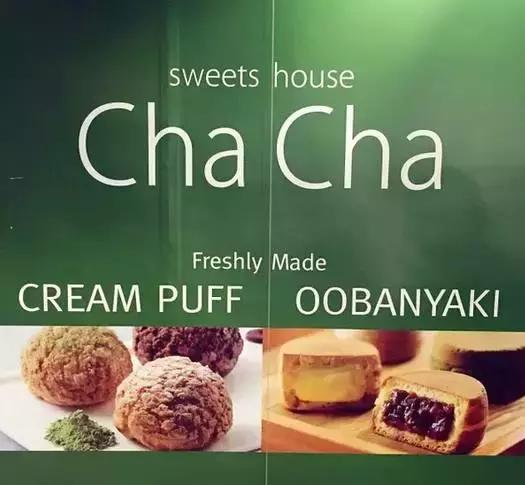 如果你只知道翠华和许留山，那你就太不了解香港美食了