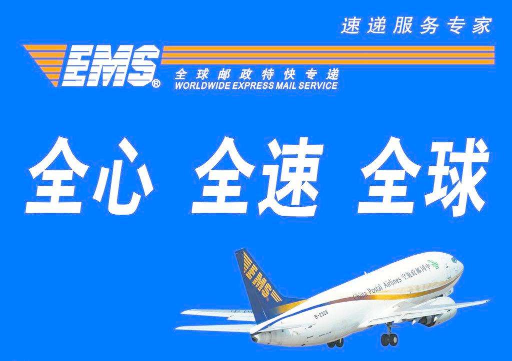 包裹邮寄到澳大利亚,ems国际快递被税几率大吗