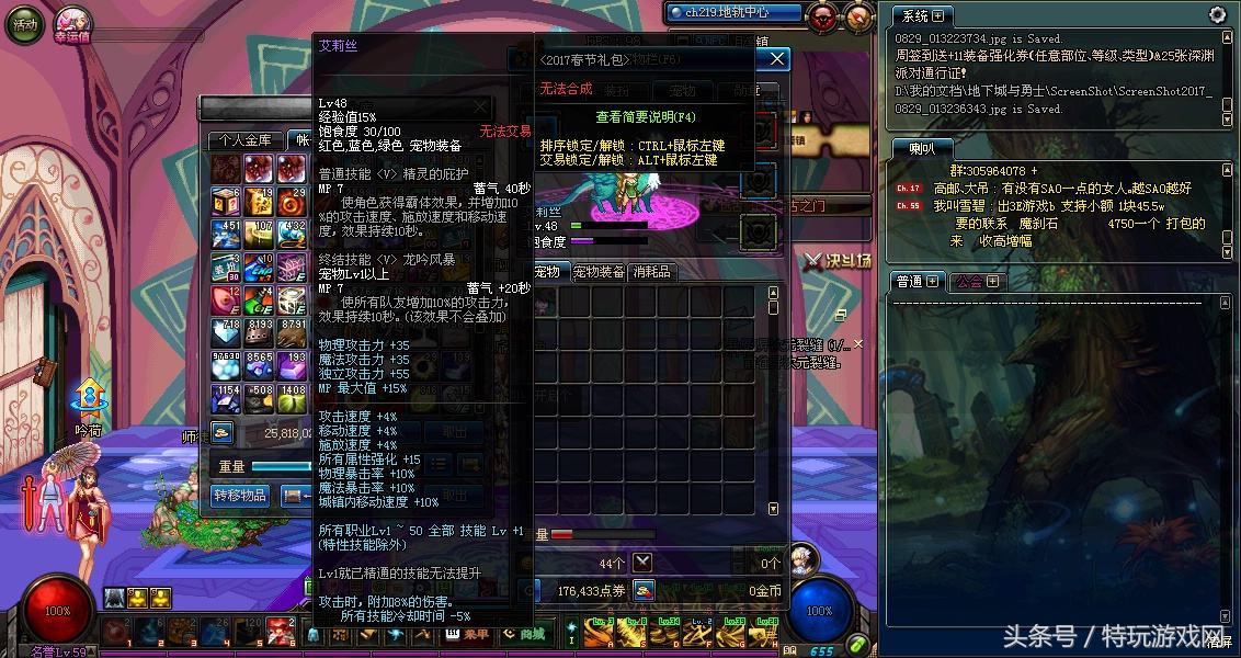 dnf搬砖买年套金币怎么卖,dnf搬砖买国庆还是买年套