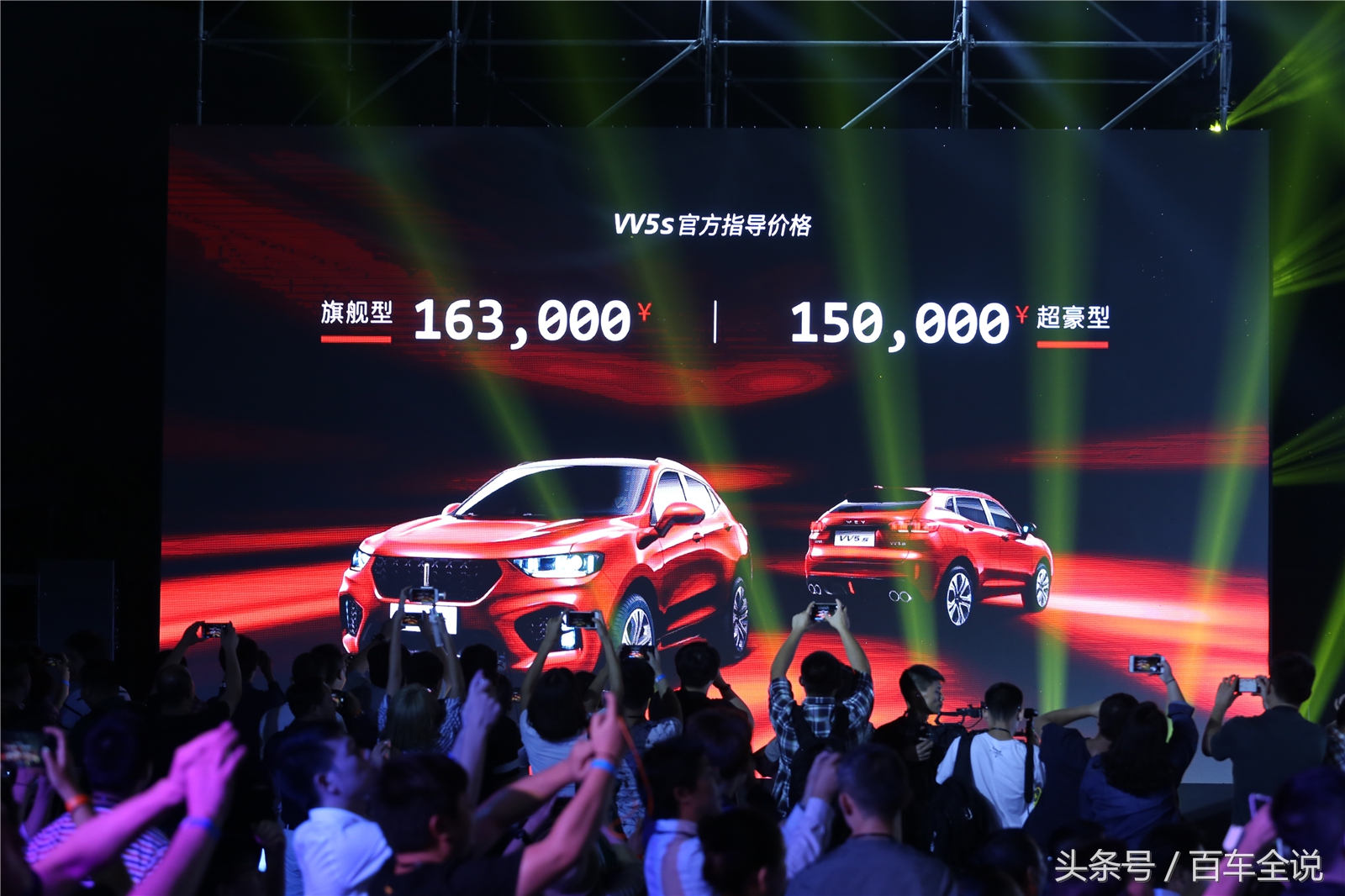 wey2022全新vv5,weyvv5s旗舰