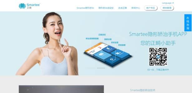 乐视系获天津嘉睿70亿元投资；腾讯千万资金投徒子文化与香橙互动